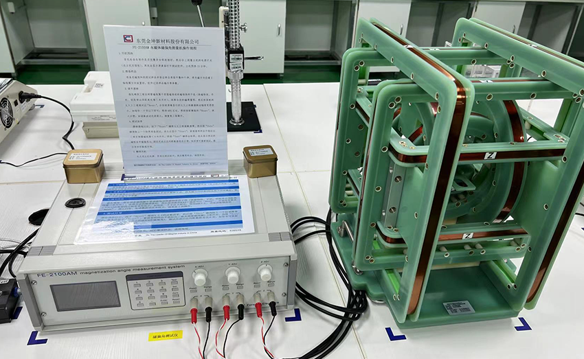Permanent Magnet Angle Deviation Measuring Machine